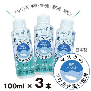 SSԒ|Cg10{!3{Zbg!u}XN̂􂢐܁v100ml×3 { }XN𐴌 ȒPu v[gɂ@(񂹕i)@([֕s)