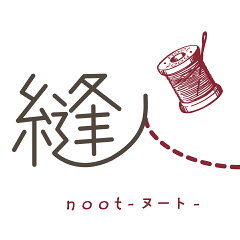 縫人-noot-