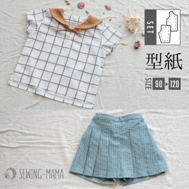 型紙 子供服 制服風セットアップ セット 可愛い セーラーカラー シャツ プリーツスカパン 90 100 110 120 サイズ