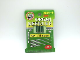 オルガン針 Eカラー5本入 11番14番16番 家庭用ミシン針 平柄針 平取針