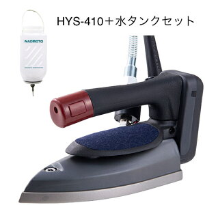 ���{�H�� naomoto �A�C���� HYS-410 HYS-520 �H���� �n�C�X�`�[�� �H�Ɨp�A�C���� �N���[�j���O �ڒ�