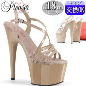 オリジナル特典付 プリーザー ヒール サンダル 厚底サンダル 7インチ 約18cm ヒール ベージュ ハイヒール クロス ストラップ ステージ ミスコン コンテストベスト ボディ ポールダンス 用 ヒール プリーザーヒール Pleaser 公式 ADORE-713 ADO713/ND/M 即納_SD_PD
