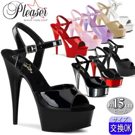 オリジナル特典付 プリーザー ヒール 厚底 サンダル ストラップ 約15cm センチ ヒール 黒 白 赤 ピンク エナメル ハイヒール ピンヒール ポールダンス ヒール キャバ レディース 靴 大きい サイズ プリーザーヒール Pleaser 公式 DEL609/ variation 即納