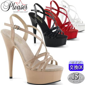 【おまけ付き】 Pleaser | 15cmヒール|21.5cm〜30cm| プリーザー 約15センチ ヒール ヒール サンダル ベージュ ヌード 黒 白 赤 厚底サンダルス ストラップ ピンヒール キャバ ミスコン コンテスト 用 ヒール レディース 靴 公式 DEL613