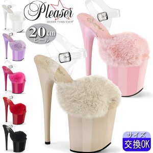 �y���܂��t���z Pleaser | 20cm�q�[��|21.5cm�`28cm| �v���[�U�[ ����q�[���T���_�� 8�C���`/8inch ��20�Z���` �q�[�� �� �u���b�N �t�@�[ �t���~���S �X�g���b�v �n�C�q�[�� �s���q�[�� �q�[�� �|�[
