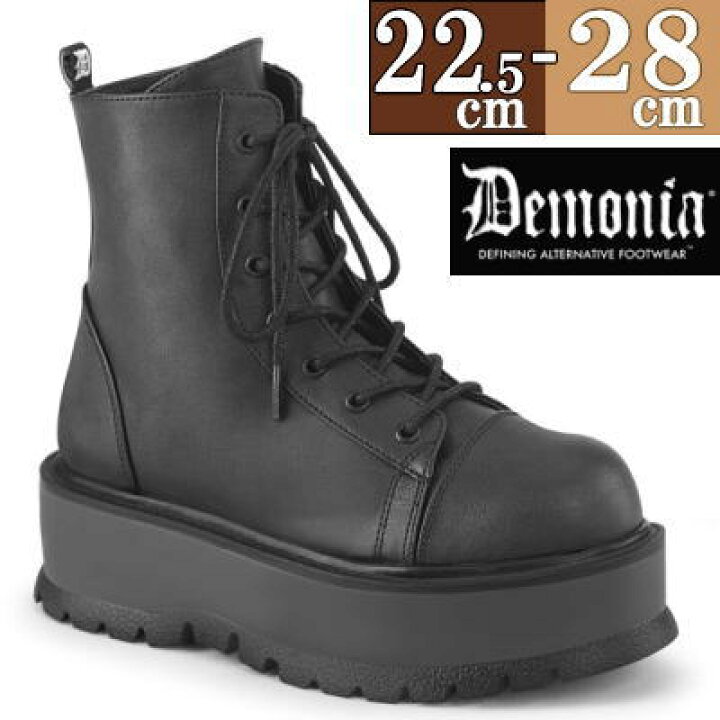 楽天市場 即納 取寄せ Demonia デモニア 厚底 ブーツ 黒 超厚底 ショートブーツ 厚底スニーカー 人気 パンク ロリータ ゴシック ゴス ゴスロリ レディース ファッション シューズ 靴 ごつい ゴツめ 可愛い かわいい ギャル V系 原宿系 韓国 輸入 海外 ブランド メンズ 楽天市場 即納 取寄せ Demonia デモニア 厚底 ブーツ 黒 超厚底 ショートブーツ 厚底スニーカー 人気 パンク ロリータ ゴシック ゴス ゴスロリ レディース ファッション シューズ 靴 ごつい ゴツめ 可愛い かわいい ギャル V系 原宿系 韓国 輸入 海外 ブランド メンズ