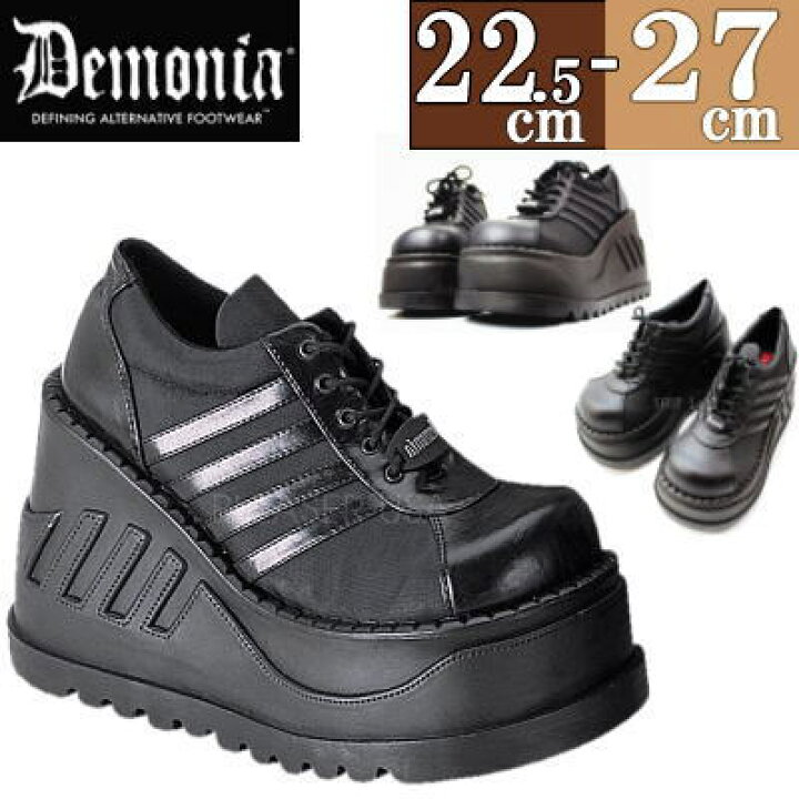 楽天市場 即納 取寄せ Demonia デモニア 厚底スニーカー 黒 超厚底 12cm ヒール おでこ靴 人気 パンク ロリータ ゴシック ゴス ゴスロリ レディース ファッション シューズ 靴 ごつい ゴツめ 可愛い かわいい ギャル V系 原宿系 韓国 輸入 海外 ブランド メンズ 男