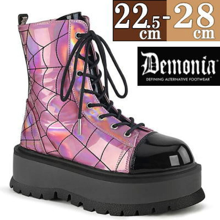 楽天市場 取寄せ Demonia デモニア 厚底 ブーツ ピンク 超厚底 ショートブーツ スニーカー 9cm 人気 パンク ロリータ ゴシック ゴス ゴスロリ レディース ファッション シューズ 靴 ごつい ゴツめ 可愛い かわいい ギャル V系 原宿系 韓国 輸入 海外 ブランド メンズ 男 楽天市場 取寄せ Demonia デモニア 厚底 ブーツ ピンク 超厚底 ショートブーツ スニーカー 9cm 人気 パンク ロリータ ゴシック ゴス ゴスロリ レディース ファッション シューズ 靴 ごつい ゴツめ 可愛い かわいい ギャル V系 原宿系 韓国 輸入 海外 ブランド メンズ 男