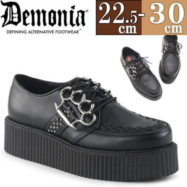 楽天市場 取寄せ Demonia デモニア 厚底 ラバーソール スニーカー 黒 ユニセックス 人気 パンク ロリータ ゴシック ゴス ゴスロリ レディース ファッション シューズ 靴 ごつい ゴツめ 可愛い かわいい ギャル V系 原宿系 韓国 輸入 海外 ブランド メンズ 男 履ける 楽天市場 取寄せ Demonia デモニア 厚底 ラバーソール スニーカー 黒 ユニセックス 人気 パンク ロリータ ゴシック ゴス ゴスロリ レディース ファッション シューズ 靴 ごつい ゴツめ 可愛い かわいい ギャル V系 原宿系 韓国 輸入 海外 ブランド メンズ 男 履ける