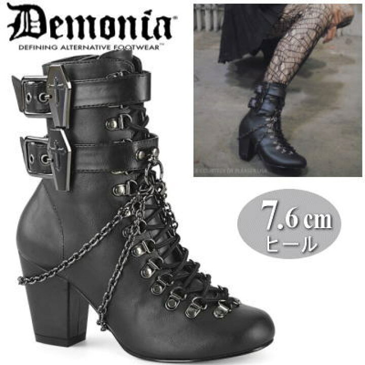 楽天市場 Demonia デモニア ブーツ 黒 ショートブーツ スニーカー 靴 派手 太ヒール レディース ファッション シューズ 靴 人気 パンク ロリータ ゴシック ゴス ゴスロリ おしゃれ ごつい ゴツめ ギャル V系 原宿系 量産型 地雷系 病みかわいい お取り寄せ品 Shop Lala 楽天市場 Demonia デモニア ブーツ 黒 ショートブーツ スニーカー 靴 派手 太ヒール レディース ファッション シューズ 靴 人気 パンク ロリータ ゴシック ゴス ゴスロリ おしゃれ ごつい ゴツめ ギャル V系 原宿系 量産型 地雷系 病みかわいい お取り寄せ品 Shop Lala