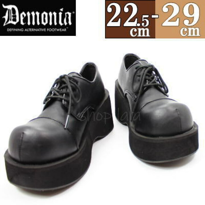 楽天市場 即納 取寄せ Demonia デモニア 厚底靴 黒 10cm ヒール おでこ靴 ラバーソール 人気 パンク ロリータ ゴシック ゴス ゴスロリ レディース ファッション シューズ 靴 ごつい ゴツめ 可愛い かわいい ギャル V系 原宿系 韓国 輸入 海外 ブランド メンズ 男 履ける