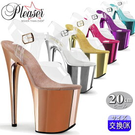 【おまけ付き】 Pleaser | 20cmヒール|21.5cm〜28cm| プリーザー ポールダンス用ヒール フラミンゴ 厚底サンダル クリア ローズゴールド メタリック 20センチ ヒール ストラップ ピンヒール レディース 靴 衣装 衣裳 公式 FLAM808/C