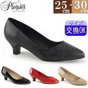 オリジナル特典付 プリーザー プリーザー ローヒール パンプス 5cm ブラック 黒 レッド 赤 クリーム ベージュ 痛くない 走れる レディース 低め 靴 女性 女装 男性 用 大きいサイズ 26cm 27cm 28cm 29cm 30cm センチ Pleaser 公式 FAB-420 FAB420/BPU 即納