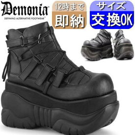 【オリジナル画像追加】 Demonia デモニア 厚底スニーカー ヒールスニーカー 黒 10cmヒール ユニセックス レディース メンズ パンク ロリータ ゴシック ゴス ファッション シューズ 靴 厚底靴 ごつい ゴツめ V系 サイバー韓国 BOXER-13 即納