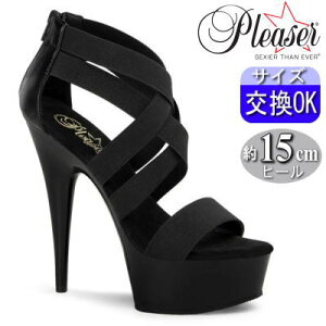 IWiTt v[U[  u[cT_ 15cm Z` q[  nCq[ sq[ q[ Lo |[_X Lo C 傫 TCY v[U[q[ Pleaser  DELIGHT-6