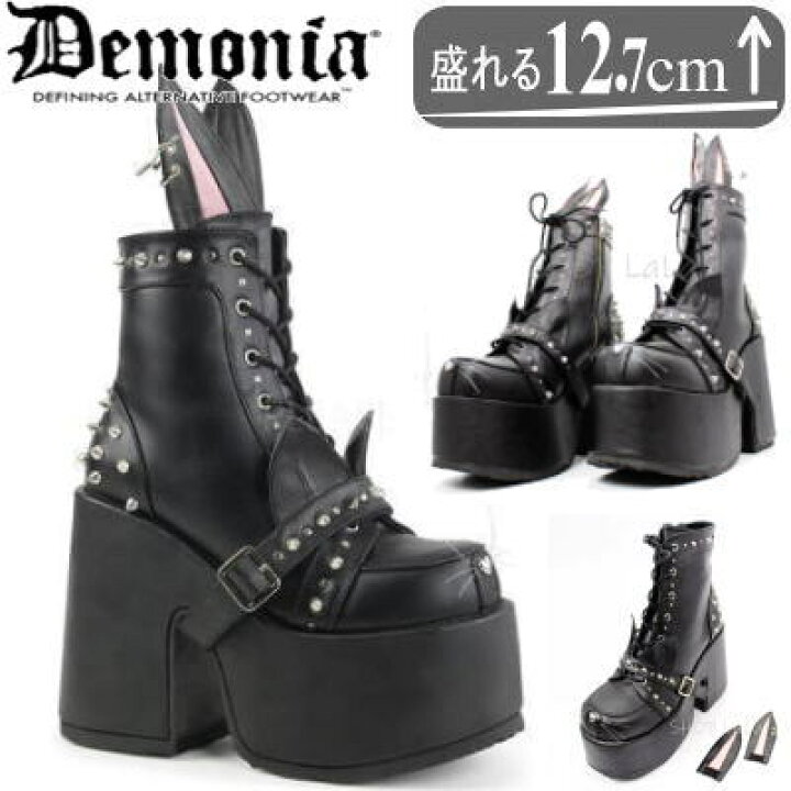 楽天市場 オリジナル画像あり Demonia デモニア 厚底ブーツ 黒 ショートブーツ レディース ファッション シューズ 靴 厚底靴 人気 パンク ロリータ ゴシック ゴス ゴスロリ おしゃれ ごつい ゴツめ ギャル V系 韓国 韓流 原宿系 量産型 地雷系 Camel 2 お取寄せ品