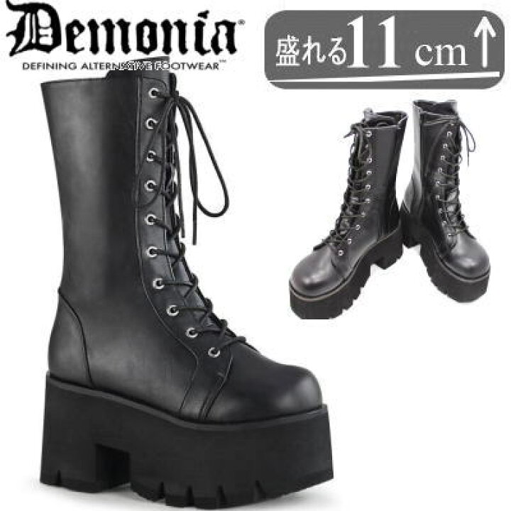 楽天市場 Demonia デモニア 厚底 ブーツ 黒 ショートブーツ スニーカー レディース ファッション シューズ 靴 人気 パンク ロリータ ゴシック ゴス ゴスロリ おしゃれ ごつい ゴツめ ギャル V系 原宿系 量産型 地雷系 病みかわいい お取り寄せ品 Shop Lala