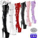 【おまけ付き】 Pleaser | 20cmヒール|22.5cm〜30cm| プリーザー ポールダンス用ヒール フラミンゴ 厚底ブーツ エナメル 20センチ ヒール 編み上げ ロングブーツ ニーハイブーツ サイハイブーツ ハイヒール ピンヒール レディース プリーザーヒール 公式 FLAM3028
