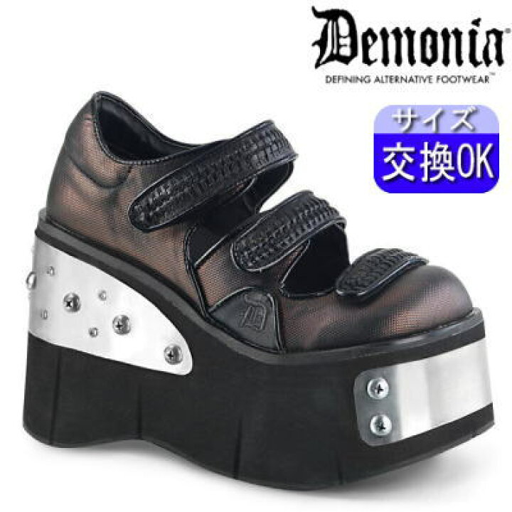 【3ヶ月保証&特典付】デモニア demonia 厚底スニーカー ヒールスニーカー 黒 10cm/センチ ヒール ユニセックス レディース メンズ パンク ロリータ ゴシック ゴス 靴 厚底靴 ごつい V系 サイバー韓国 DEMONIA 公式 BOXER-13 BOX13/BVL 即納_DM