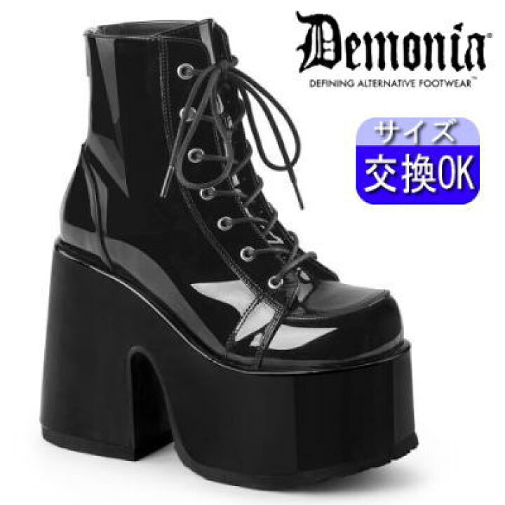 【3ヶ月保証&特典付】デモニア demonia 厚底スニーカー ヒールスニーカー 黒 10cm/センチ ヒール ユニセックス レディース メンズ パンク ロリータ ゴシック ゴス 靴 厚底靴 ごつい V系 サイバー韓国 DEMONIA 公式 BOXER-13 BOX13/BVL 即納_DM