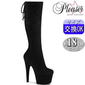 y3ۏ&Ttzv[U[  u[c Ou[c 18cmq[  XEF[h nCq[ sq[ |[_X q[ _X fB[X C v[U[q[ Pleaser  ADORE-2
