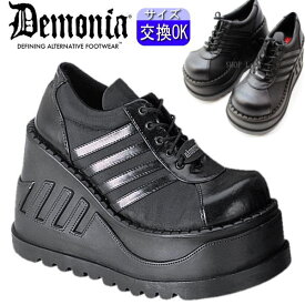DEMONIA |厚底12cm|21.5cm〜28cm| デモニア 厚底スニーカー 黒 12センチ ヒール 超厚底靴 パンク ロック ごつい ゴツい ボリューム スニーカー 量産型 地雷系 厚底 レディース シューズ 靴 公式 STOMP-08 STO08/B/PU