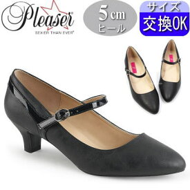 Pleaser|5cmヒール|size25cm〜30cm|特典付 Pleaser プリーザー ローヒール パンプス 5センチ ヒール ハイヒール 黒 ブラック つや消し 合皮 ストラップ メリージェーン 靴 女性 女装 男性 プリーザーヒール 公式 FAB425 zx