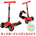 楽天市場 バランスバイク 人気ランキング1位 売れ筋商品