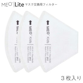 【送料無料】 マスク 在庫あり 送料無料 花粉症 マスク フィルター 花粉 ウイルス 洗える 大人 キッズ 風邪 繰り返し 使える マスク フィルター ウイルス対策 mask pm2.5 口罩 洗えるマスク 布マスク おすすめ シルクマスク 花粉マスク 花粉対策 花粉 MEO