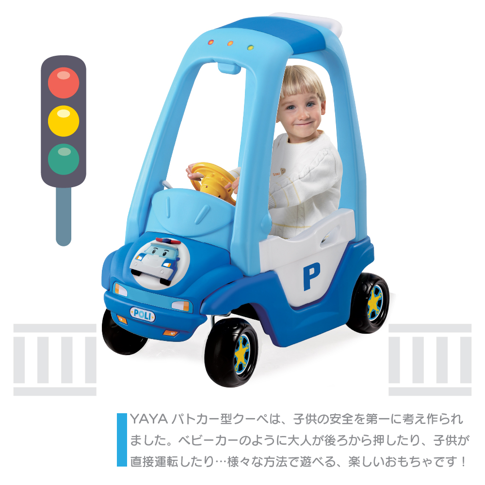 協会 疎外 モス 子供 乗り物 おもちゃ Hisamichi Jp