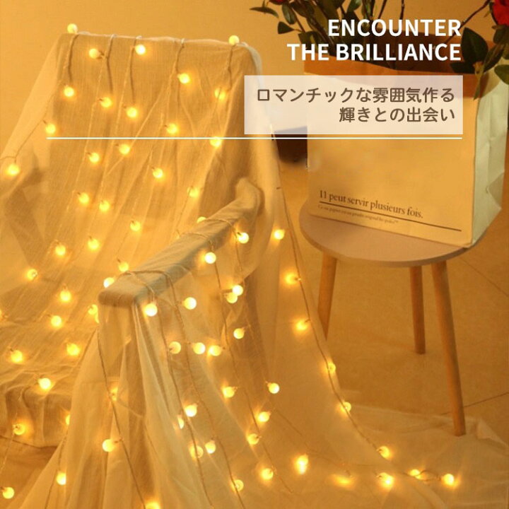 品質は非常に良い ストリングライト 防雨 防水 Led ライト 6m 40球 Usb ガーデン ガーランド 屋外 インテリア アウトドア キャンプ イルミネーション 小型 イルミネーションライト ロープ インテリアライト キャンプライト Ledライト ナイト バーベキューおしゃれ Kg Scps 品質は非常に良い ストリングライト 防雨 防水 Led ライト 6m 40球 Usb ガーデン ガーランド 屋外 インテリア アウトドア キャンプ イルミネーション 小型 イルミネーションライト ロープ インテリアライト キャンプライト Ledライト ナイト バーベキューおしゃれ Kg Scps