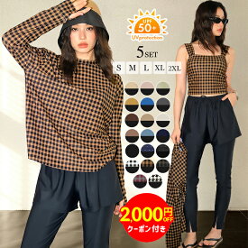 【クーポン利用で5,580円 UVカット率99.9以上】水着 レディース 体型カバー2025新作 ラッシュガード 5点セット 大きいサイズ タンキニ 紫外線カット率 99.9%以上 UPF50+ uvカット フィットネス 上下セット ママ水着 ラッシュレギンス ショートパンツ【一部予約販売】