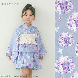キッズ浴衣 セパレート 女の子 ワンピース にもなる 浴衣 浴衣ドレス 子供 浴衣 3点セット 2way 帯 セット 古典柄 和柄 あじさい うさぎ かわいい ワンピース 水色 ブルー