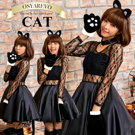 ハロウィン コスプレ 猫 黒猫 仮装 コスチューム コスプレ衣装 猫耳 肉球 手袋 レース袖 ワンピース セット 猫ガール レディース 大人 コスプレ衣装 ネコ 猫コス 通販