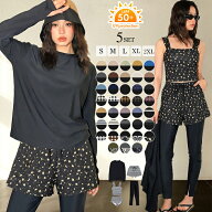 ＼今だけ！7,580円→4,500円～！期間限定値下げ！／ラッシュガード レディース 水着 レディース 体型カバ…