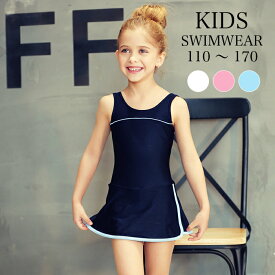 楽天市場 スポーツブラ 水着 キッズファッション キッズ ベビー マタニティの通販