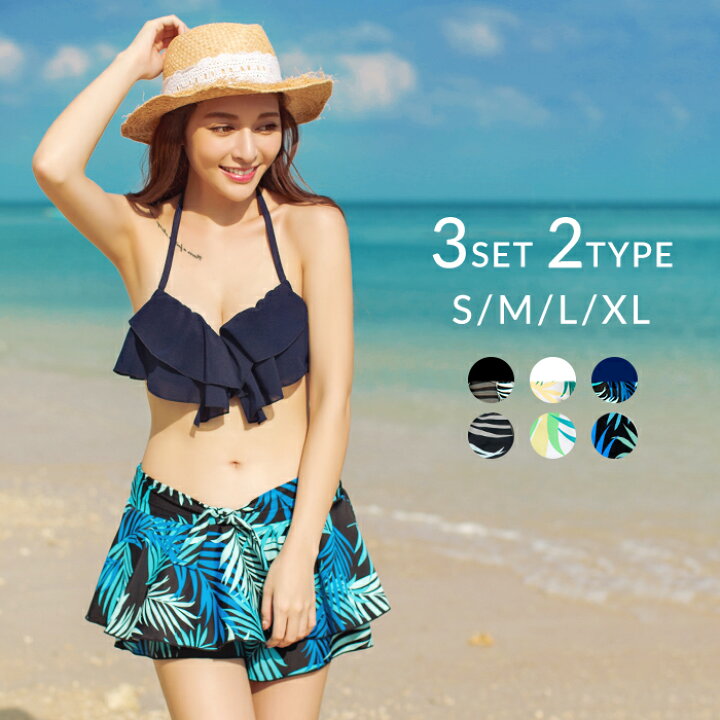 楽天市場 水着 ビキニ 体型カバー レディース フレア バンドゥ ビキニ ショートパンツ 3点セット バンドゥビキニ レース ホルターネックトップス リーフ柄 上下別柄 タンキニ リゾート 柄 ママ ミセス 代 30代 40代 50代 トレンド S M L Ll ホワイト ネイビー ブラック