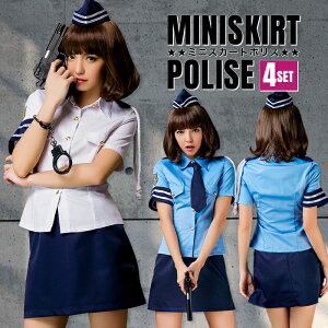 ハロウィン コスプレ ポリス 仮装 セクシー 衣装 制服 ハロウィンコスプレ 大人 コスチューム ミニスカポリス 婦警 帽子 ネクタイ 警官 警察 ハロウィン ポリス仮装 コスプレポリス