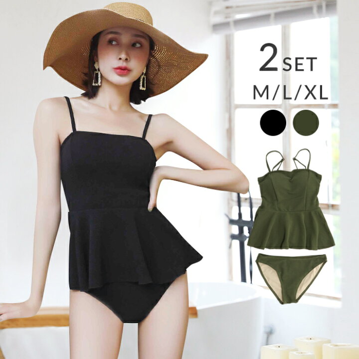 楽天市場 水着 体型カバー レディース ビキニ タンキニ 黒 フレアトップ 可愛い水着 ガーリー お腹カバー 大人 ママ ブラック カーキ 無地 体型カバー水着 ノンワイヤー キャミトップ水着 Mizugi 通販 新作水着 Sexyqueen セクシークイーン