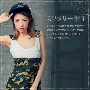 楽天市場 迷彩 キャップ コーデ メンズ レディース アーミー 帽子 Army ミリタリー キャップ ファッション 迷彩 日常 ユニーク シンプル カジュアル スナップバックキャップ アメカジ ストリート Sexyqueen セクシークイーン