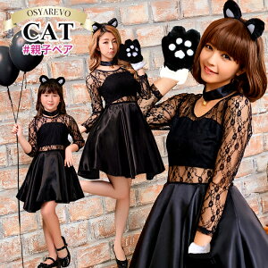 コスプレ 仮装 変装衣装 ハロウィン 猫耳の人気商品 通販 価格比較 価格 Com