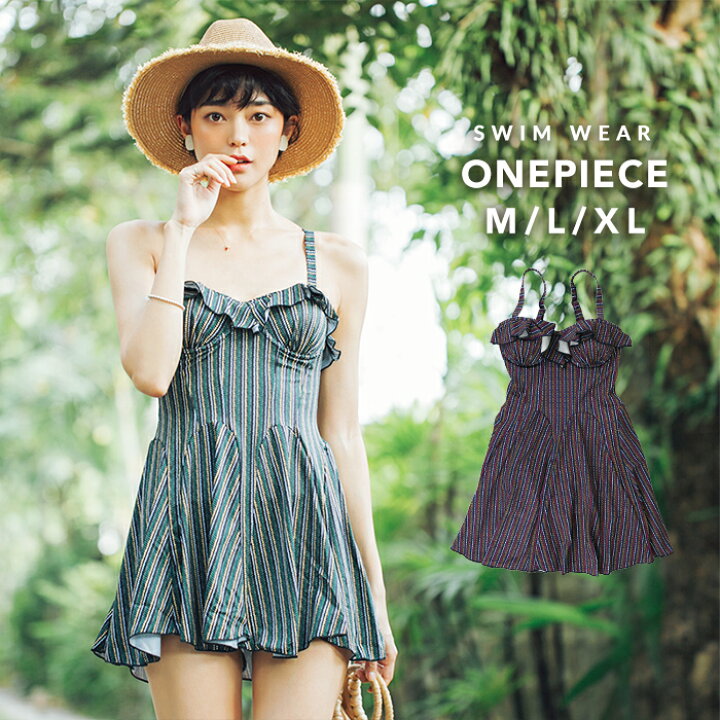 楽天市場 水着 体型カバー ワンピース レディース フレア 一体型 ショートパンツ 小胸 女性 オトナ女子 大人 ママ グリーン ストライプ ネイビー 可愛い 背中あき リゾート 水着コーデ 春 夏 通販 ママ M L Xl ワイヤー有り Sexyqueen セクシークイーン