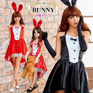 楽天市場 ハロウィン コスプレ バニーガール キッズ 大人 親子ペア お揃い仮装 バニー 衣装 うさ耳 うさぎ ワンピース 仮装 レッド ブラック ハロウィン衣装 コスチューム こすぷれ コス ハロウィンコスプレ 可愛い セクシー 大人 レディース Sexyqueen セクシークイーン