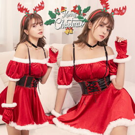 トナカイ コスプレ レディース クリスマス サンタ コスプレ 仮装 衣装 コスチューム セクシー サンタコス レディース サンタクロース コスチューム 衣装 クリスマスコスチューム クリスマスコスプレ