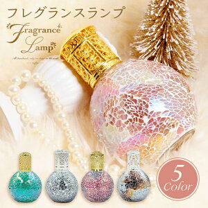 tOXv vtOX  L F Jr _j nEX_Xg ΍ fragrance lamp  j 蕨 oYj  jԂ o Mtg v[g