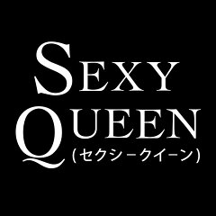 SEXYQUEEN（セクシークイーン）