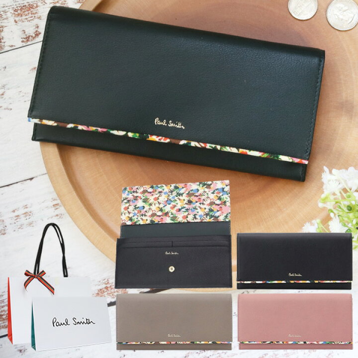 楽天市場】ポールスミス 財布 Paul Smith レディース かぶせ長財布  