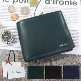 ポールスミス 財布 折り財布 二つ折り ベジタン Paul Smith メンズ ブランド 正規品 新品 ギフト プレゼント 男性 彼氏 883905 P525 BPS525 喜ばれるギフト
