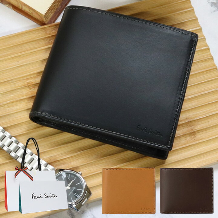 楽天市場】ポールスミス 財布 Paul Smith メンズ 2つ折り財布 ベジタン  
