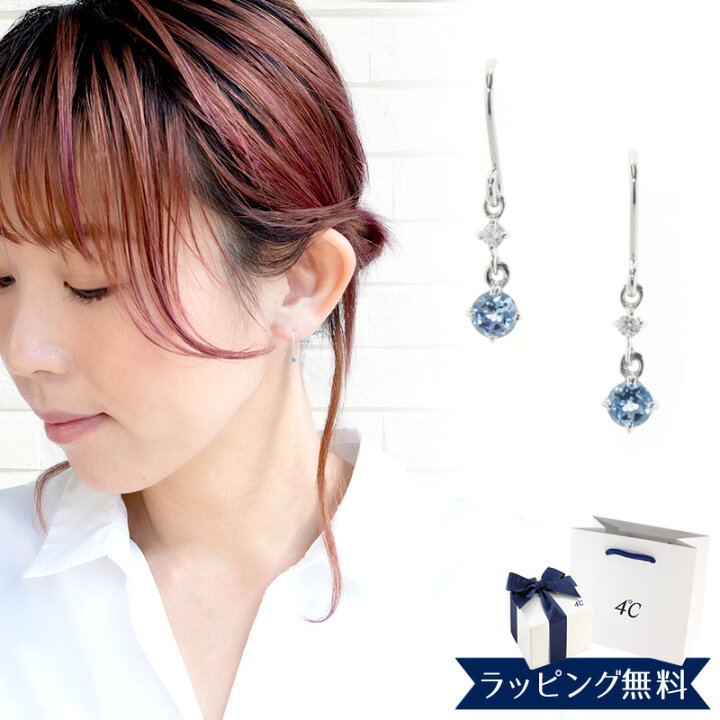 リボン済＆紙袋 ヨンドシー ピアス 4℃ 寝ころぶ 4ドシー レディース 3 